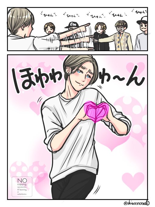 しを、激渋シークワーサー低浮上中(@shioxxxxxx06) さんのマンガ一覧