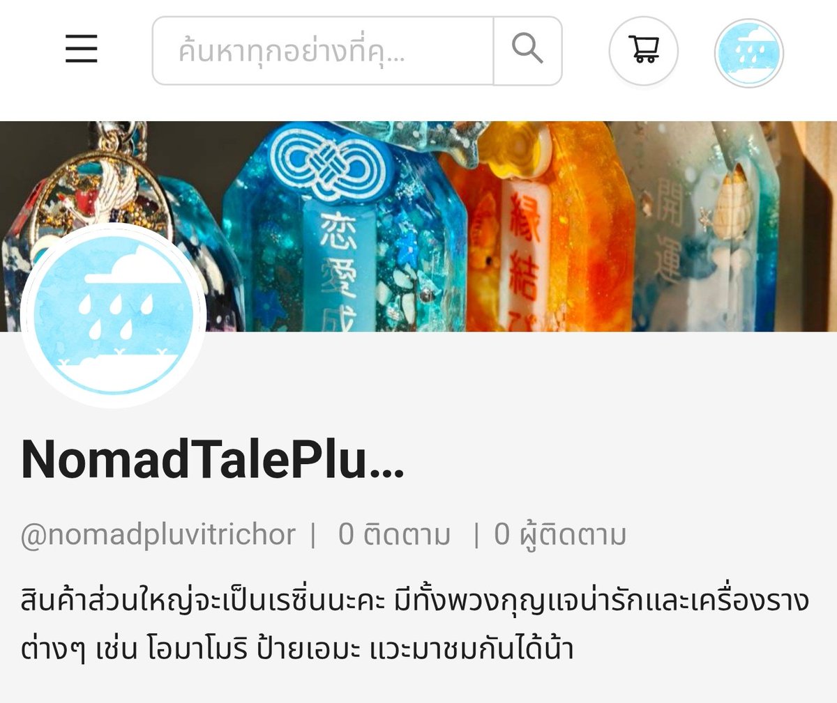 ELF_Resin's tweet photo. สินค้าที่ขายในงาน #IF4 #IFMARKET4 ขายได้เยอะแต่ก็มีเหลือเยอะพอสมควร เลยว่าจะไปลงขายให้เลือกซื้อกันได้ง่ายๆในเว็บนี้ค่ะ!
ถ้าได้ลงสินค้าขายแล้วจะมาแจ้งอีกทีนะคะ🫶💖
ช่วยคอมเม้นหรือรีทวิตให้ร้านหน่อยน้าา🥺💖
#FriendiiCode
https://t.co/PCreBOwqRK https://t.co/DCpfUeRaRV