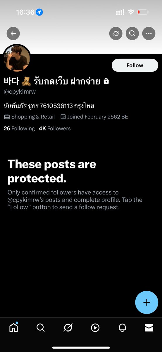 sthinyoureye's tweet photo. แอคนี้โกงนะคะ เราทักไปขอคืนเงิน นางของเลขบัญชี และชื่อบัญชี 
นันท์นภัส ชูกร คือชื่อบัญ��ีของเราค่ะ 

ชื่อที่นางโกง ภัสสรา เอกตาแสง ❌❌ 
ระวังกันด้วยนะคะ 

#ส่งต่อคสอ #ส่งต่อสกินแคร์ #รับหิ้วเกาหลี #กดเว็บเกาหลี #พรีเกาหลี #ส่งต่อเสื้อผ้า #รับกดเว็บเกาหลี #แลกเงิน https://t.co/mouEm4UzI1