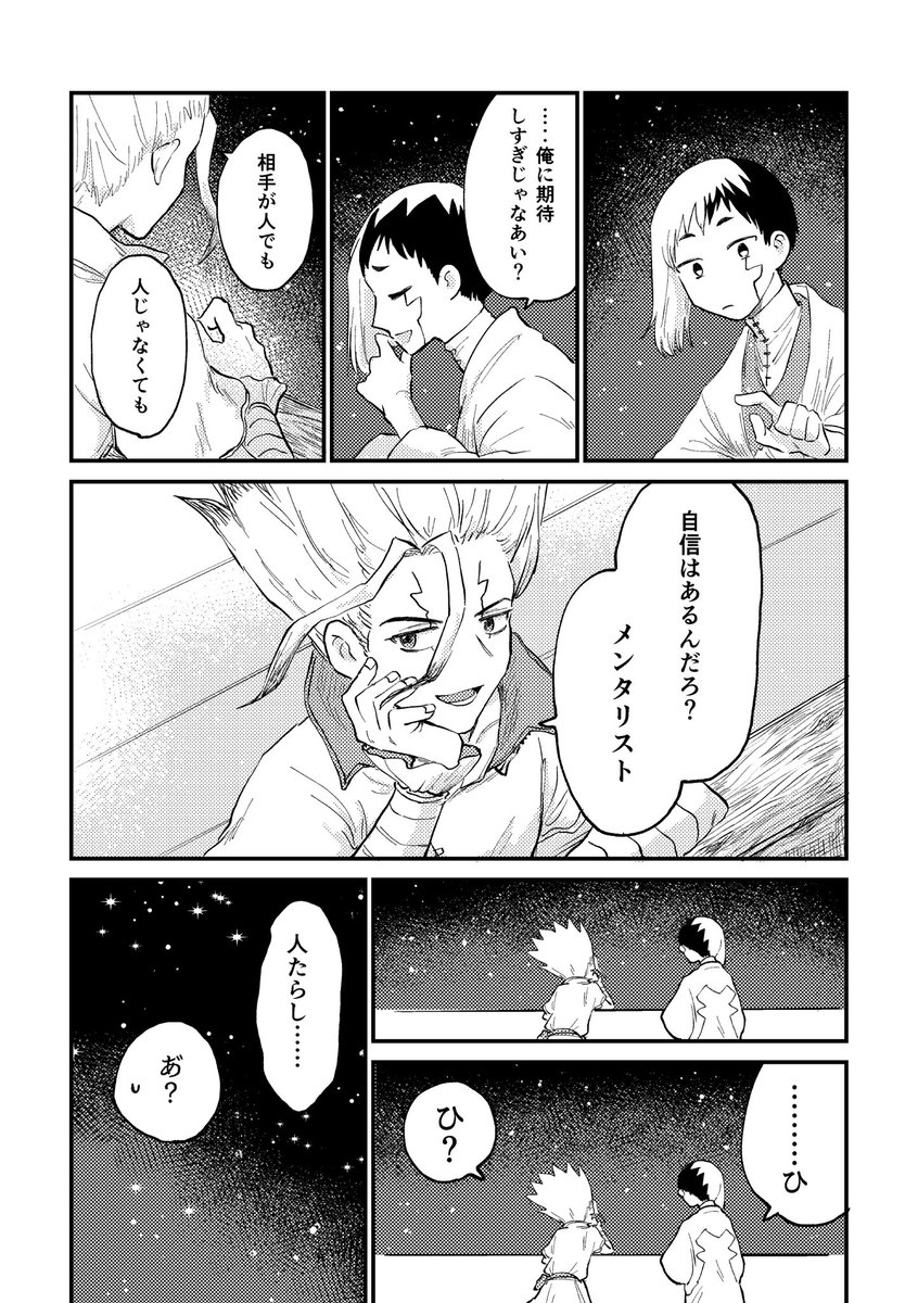 (2/2) 