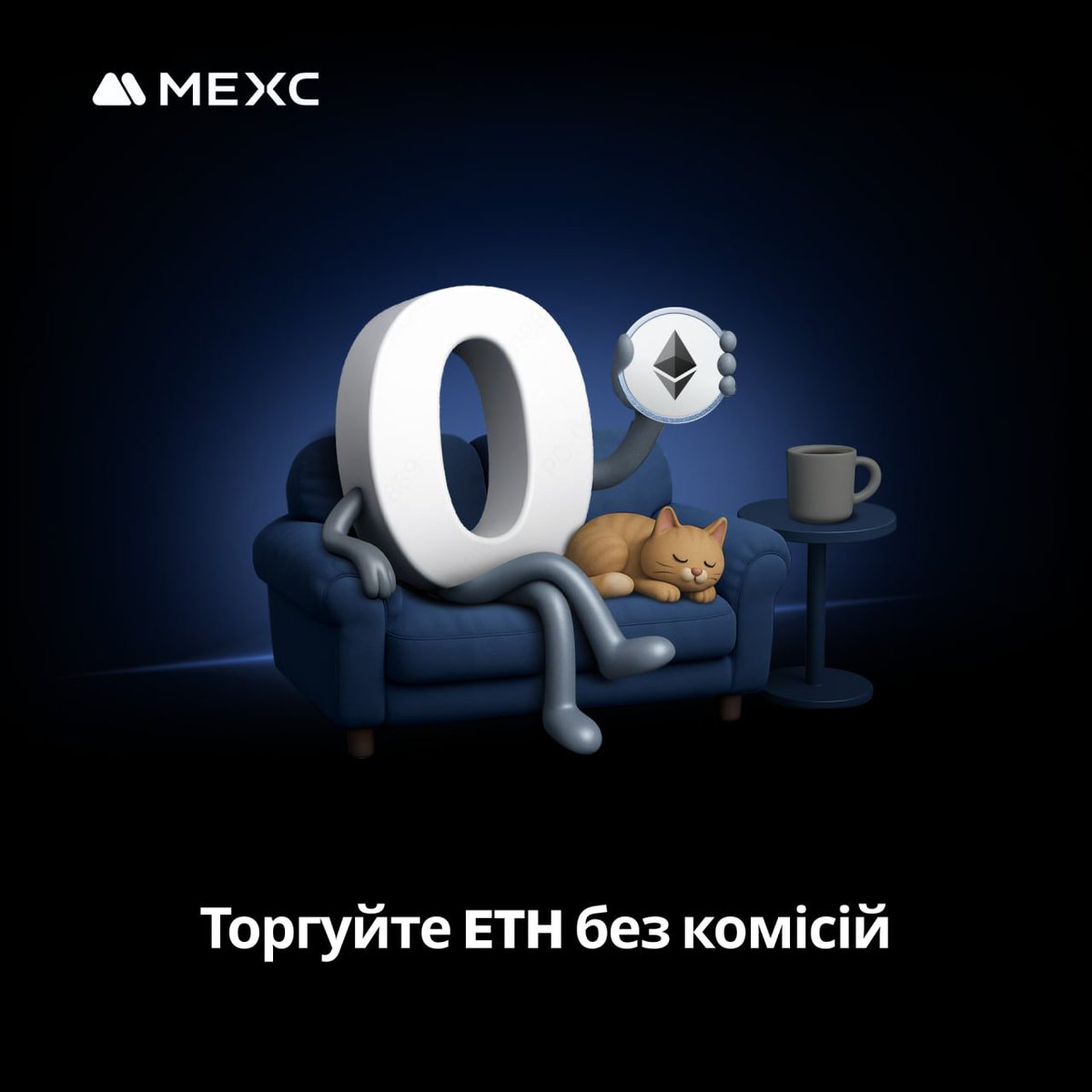 MEXCUKR's tweet photo. 🧠 Питання на засипку для трейдерів ETH — виграйте 100 USDT!

✨ Користувач Антон щойно купив 1.2 ETH на MEXC. Скільки він заплатив комісії?
A. $50
B. $25
C. $0

➡️ Умови участі:
1) Напишіть правильну відповідь у коментарях
2) Додайте теги: #MEXC0Fee #ETH
3) Заповніть форму: https://t.co/YZ3HzUEThb (для нарахування нагород)

⚡ 5 щасливчиків із правильною відповіддю розділять 100 USDT!

Період проведення: 18 – 22 травня

👉 Підказка: торгівля ETH без комісії — тільки на MEXC! - https://t.co/z4mxEjgN0H

Правила конкурсів: https://t.co/eWu4tzh5q6