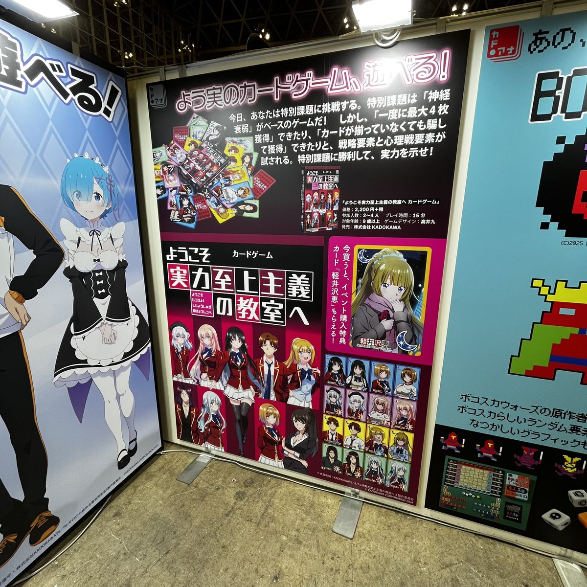 高井 九 tweet media