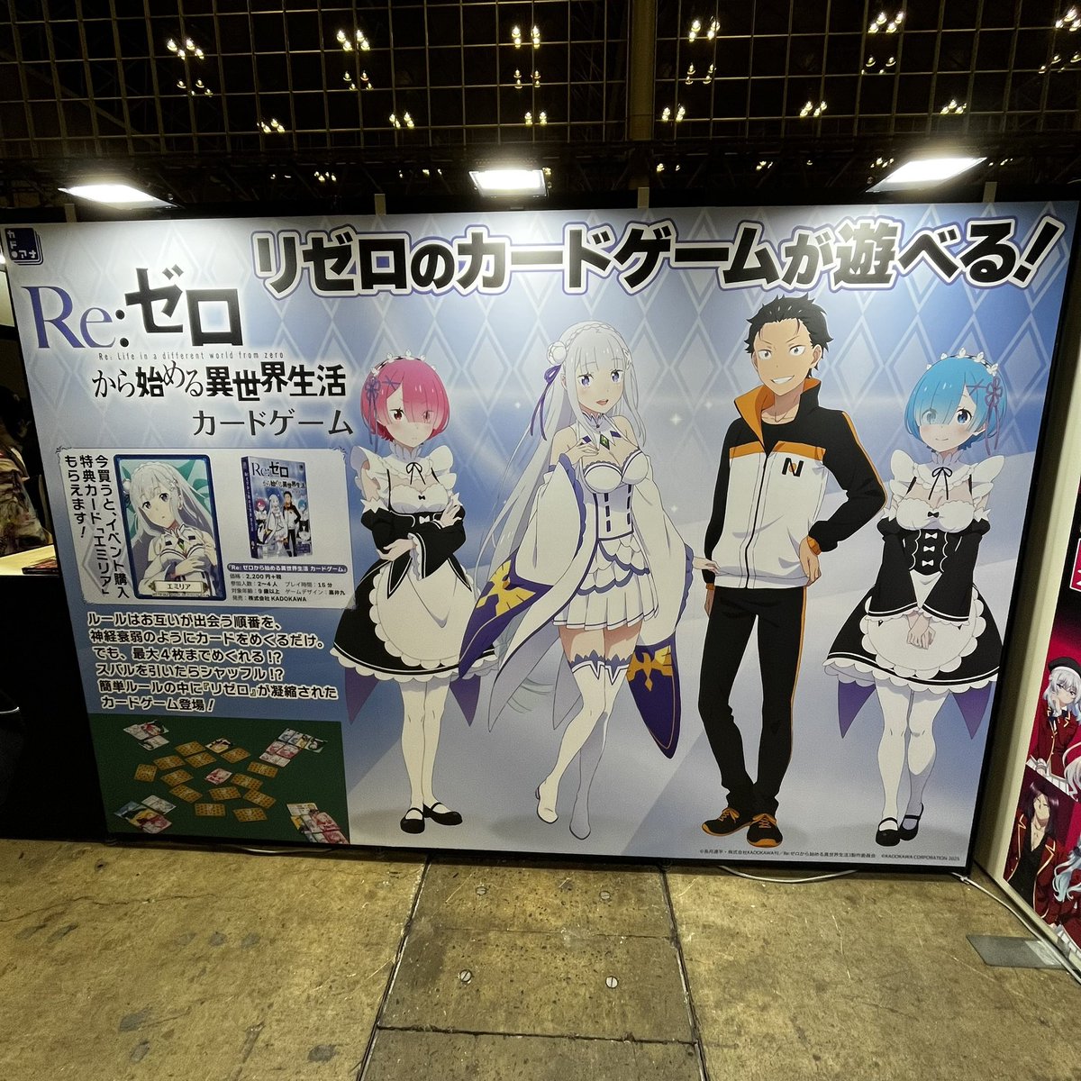 高井 九 tweet media