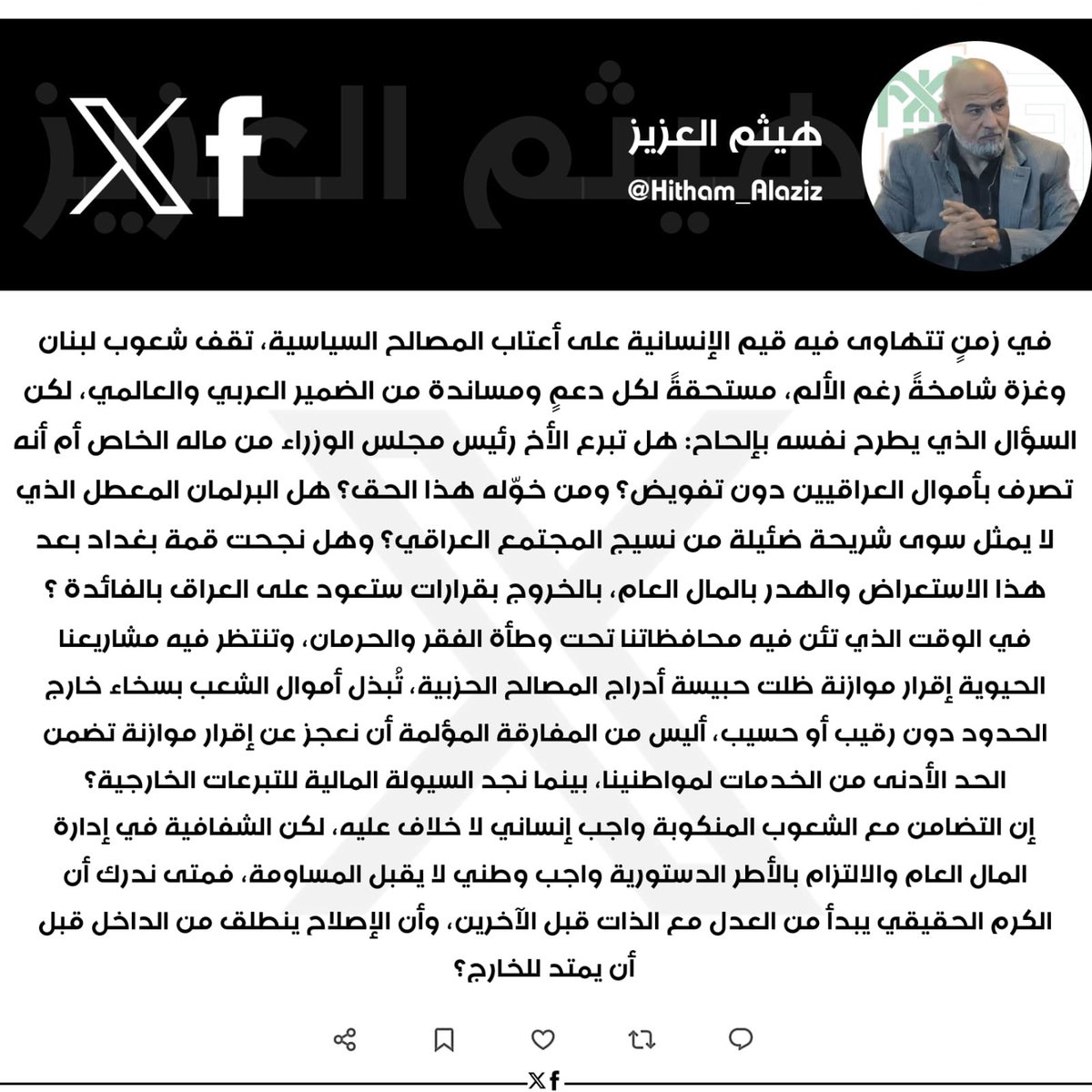 Hitham_Alaziz's tweet photo. https://t.co/cLjAokUxKB