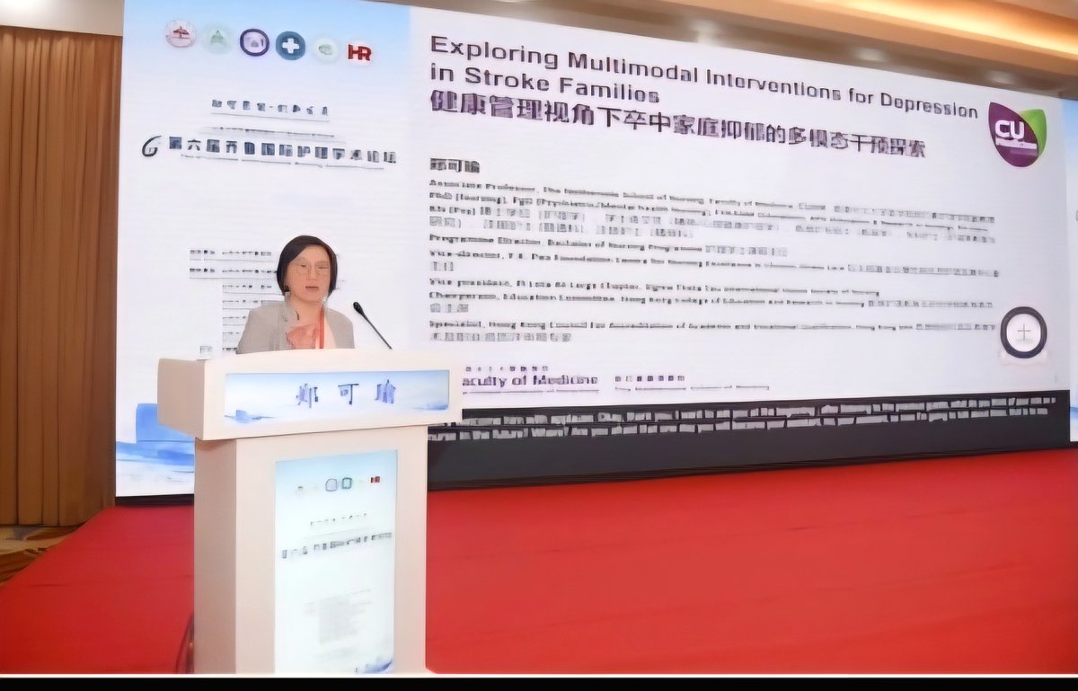 ahy_cheng's tweet photo. Honored to speak at The 6th Cheeloo Int'l Nursing Forum on Int'l Nurses Day, May 12! Delighted to discuss the potential of AI in a multimodal approach to support family caregivers of stroke survivors. #Nursing #AI #StrokeCare #NursesDay😊 https://t.co/A9wCADdPdY