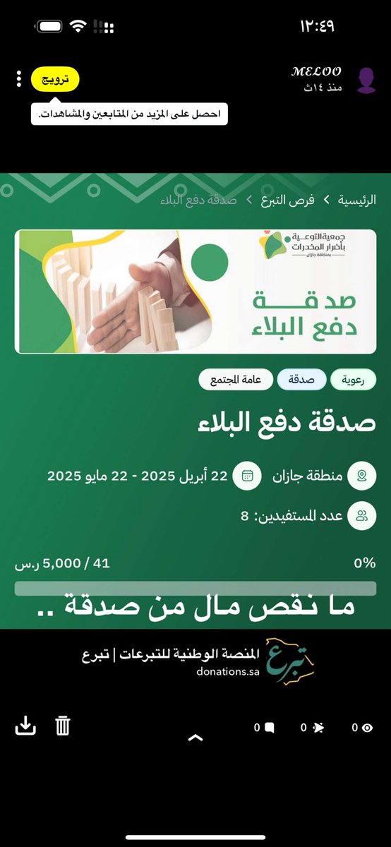 مالك هادي tweet media