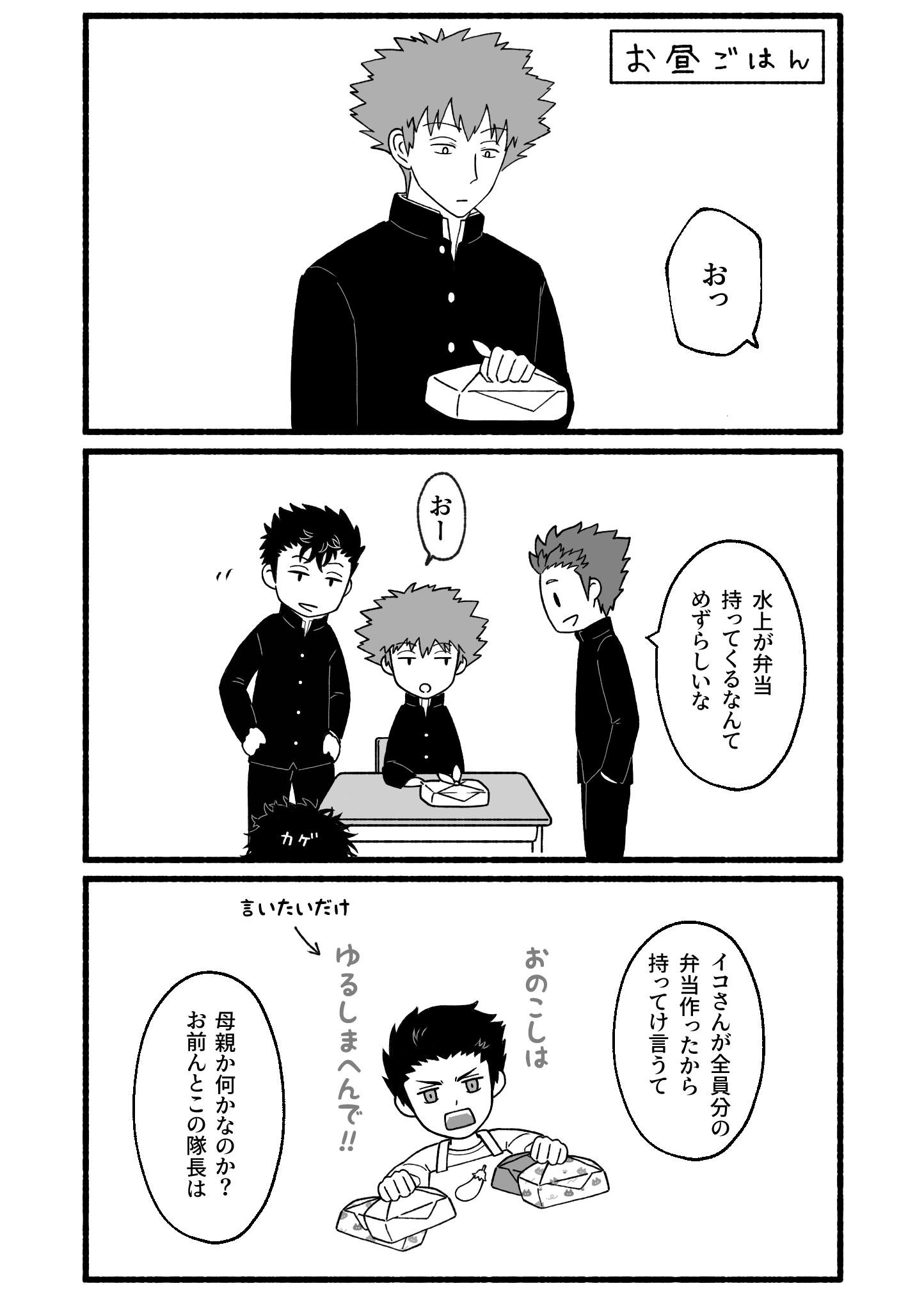 ゼット（ZETT）（キッズ）少年軟式用グラブ オールラウンド用