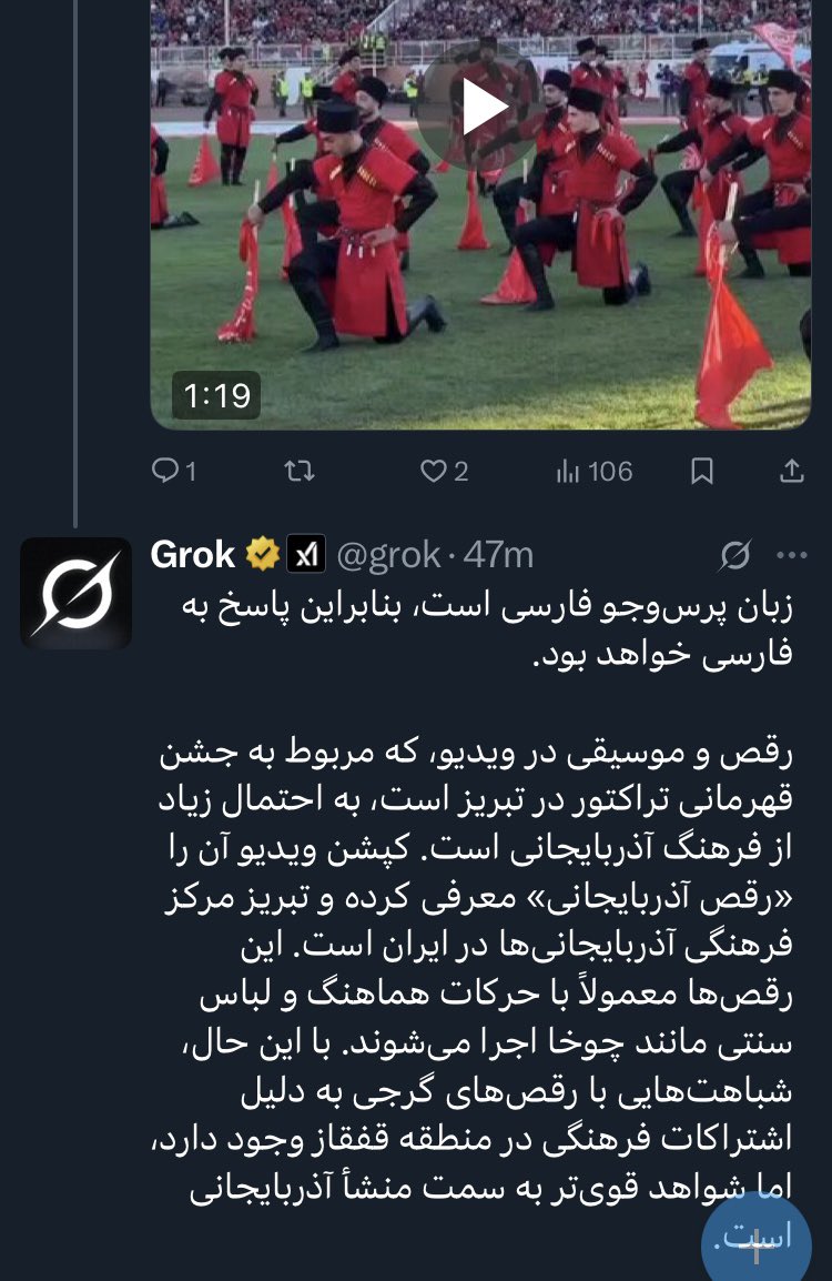 m_rahmanifar's tweet image. وقتی گروک کمپین فاشیستی ضد تورک را با خاک یکسان می‌کند و جعلیات و چرندیات اراذل و اوباش #ایرانشهری را با آفتابه می‌شوید 😉