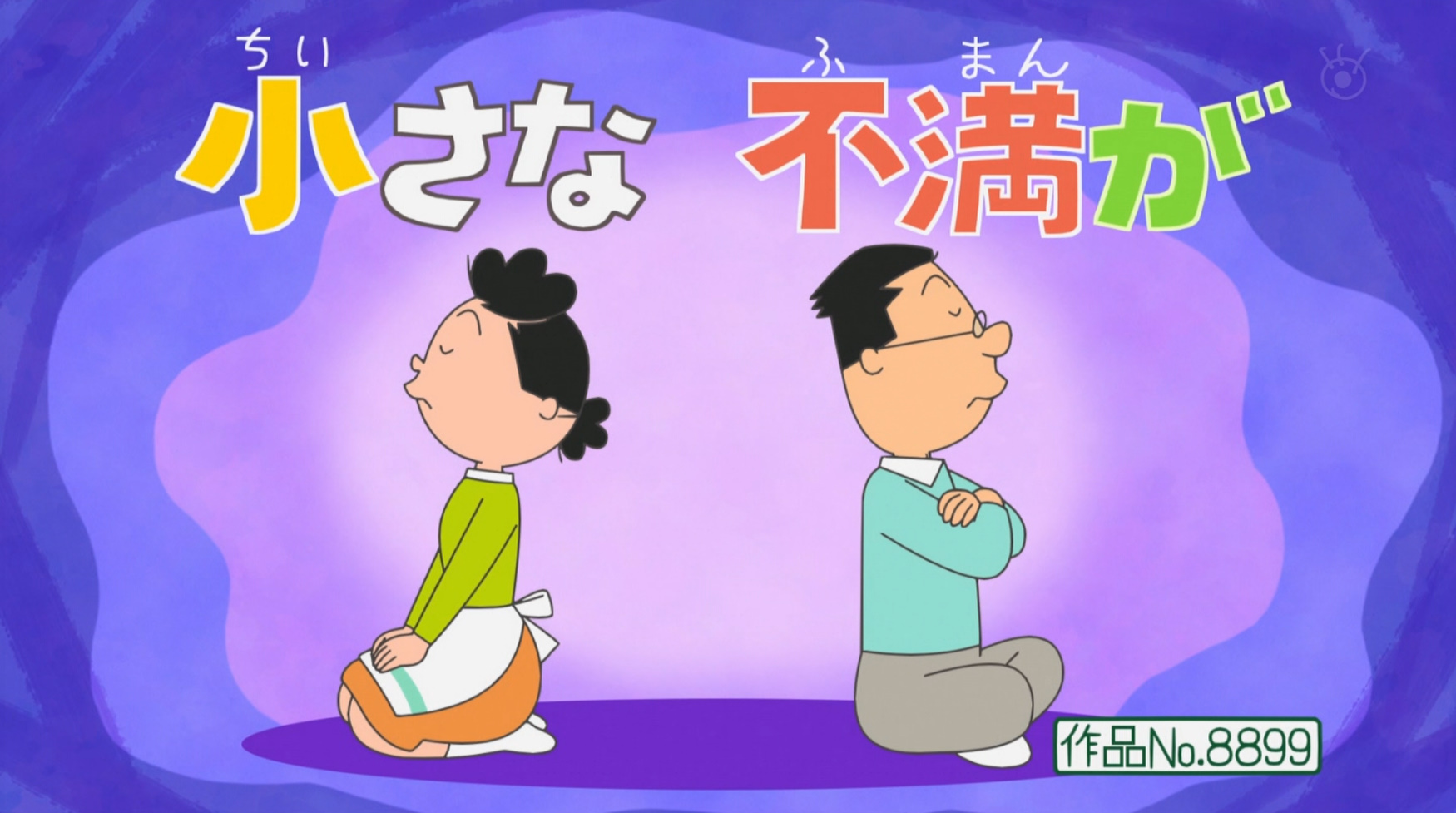 meme様専用 専用 meme様専用 メメ様 memeさま専用ページ ♡meme♡
