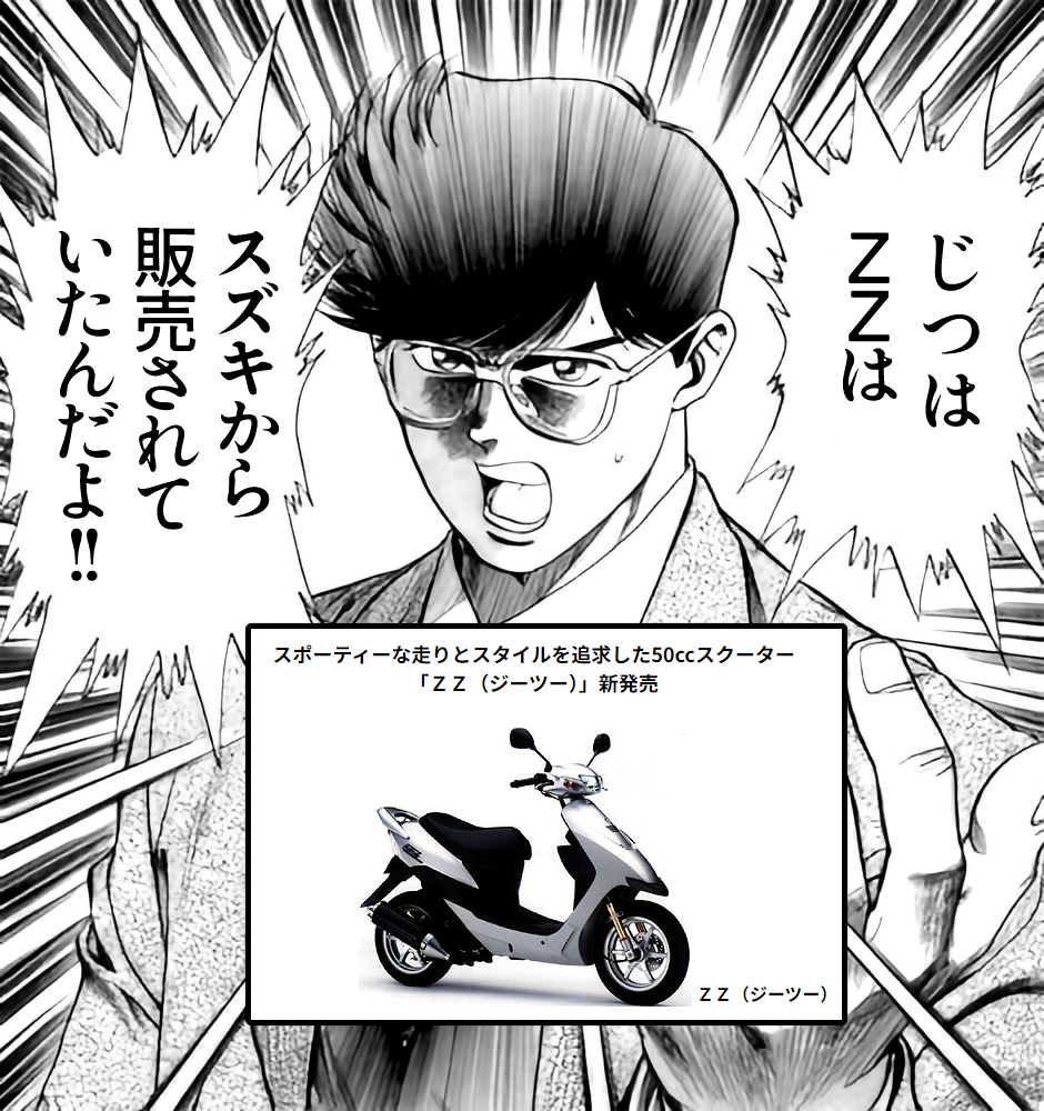 トレンドにZZガンダム
なぜトレンドに上がったのかは知らないが 