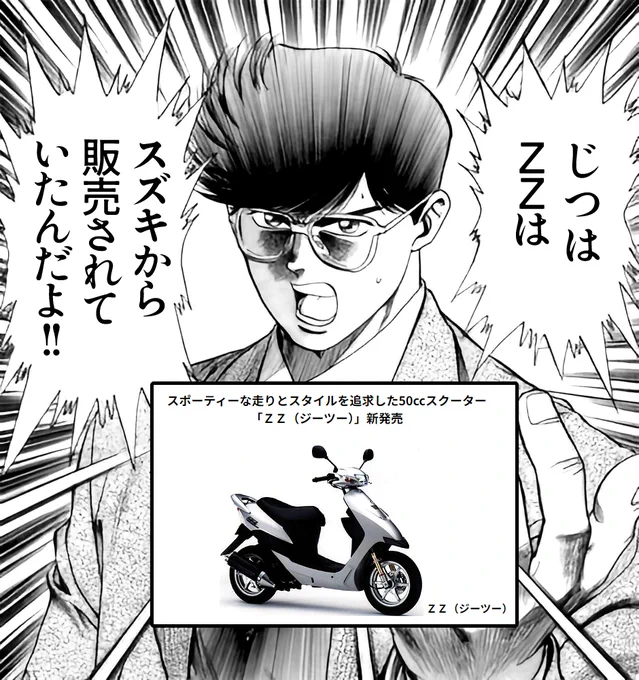 トレンドにZZガンダム
なぜトレンドに上がったのかは知らないが 