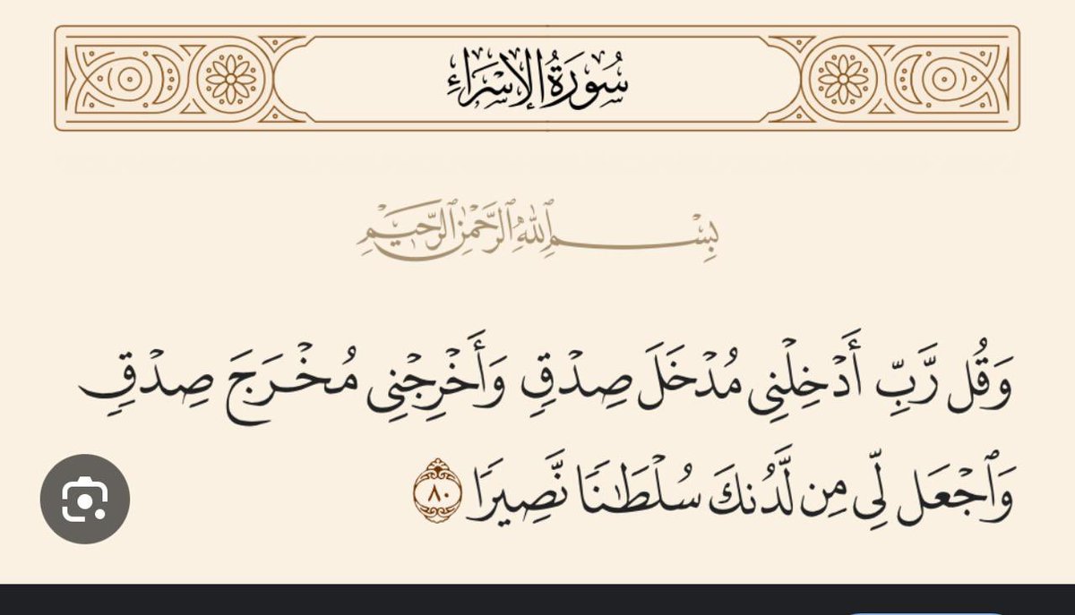 ‏عـبد الرحـمن بن محـمد ابن هـدباء (@ben_hadba) on Twitter photo 