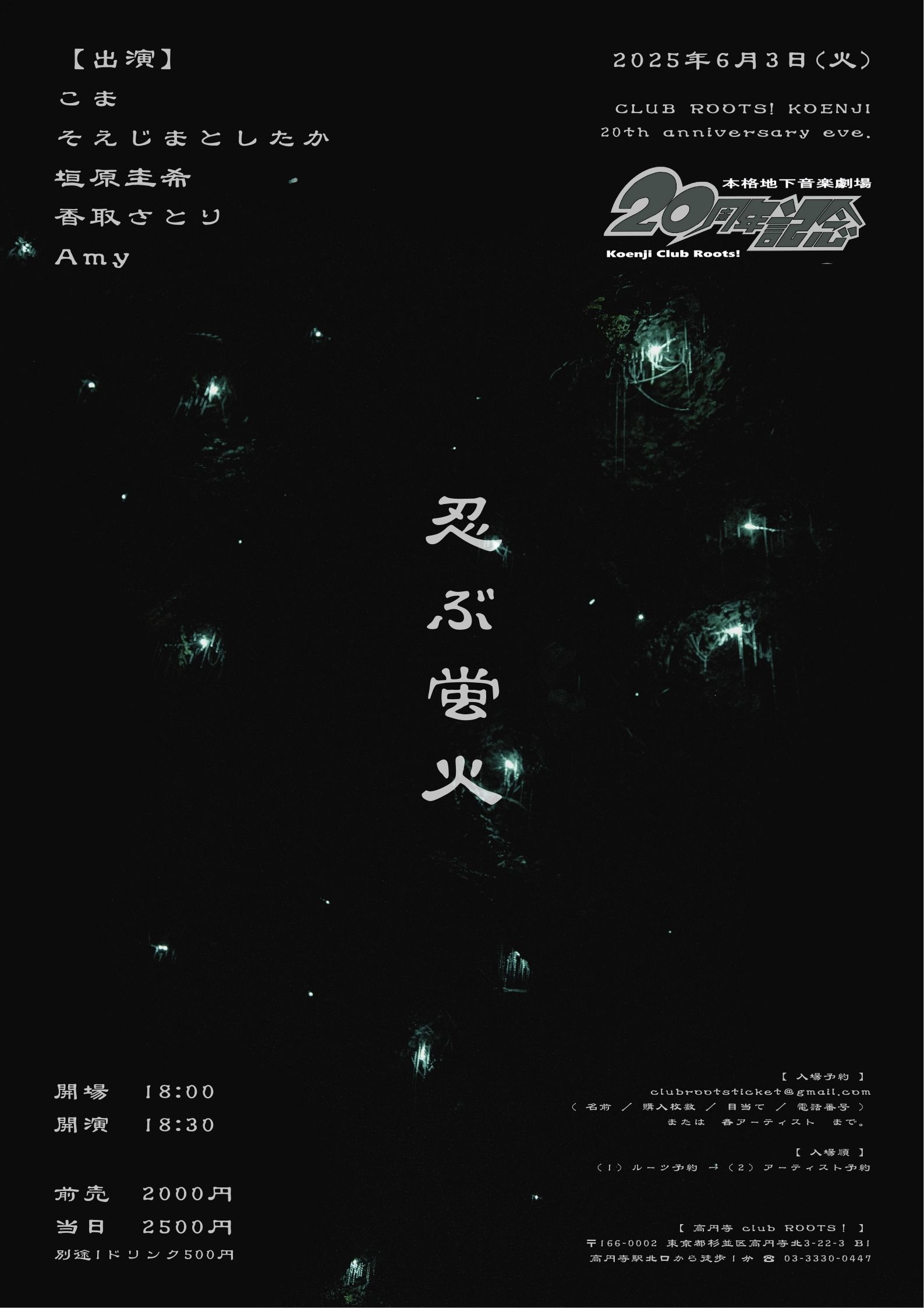 クリムゾンバーニング 1 (C・Novels 83-1) | 三木原 慧一 |本