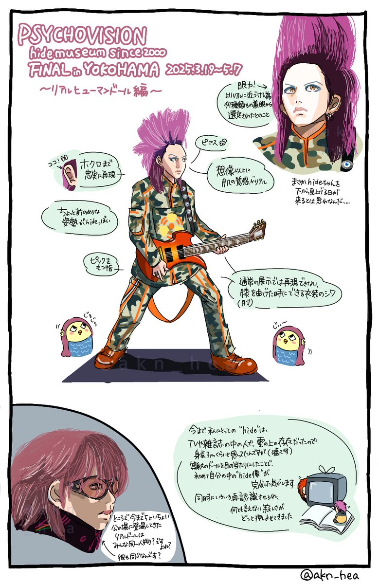 ひー@低浮上 tweet media
