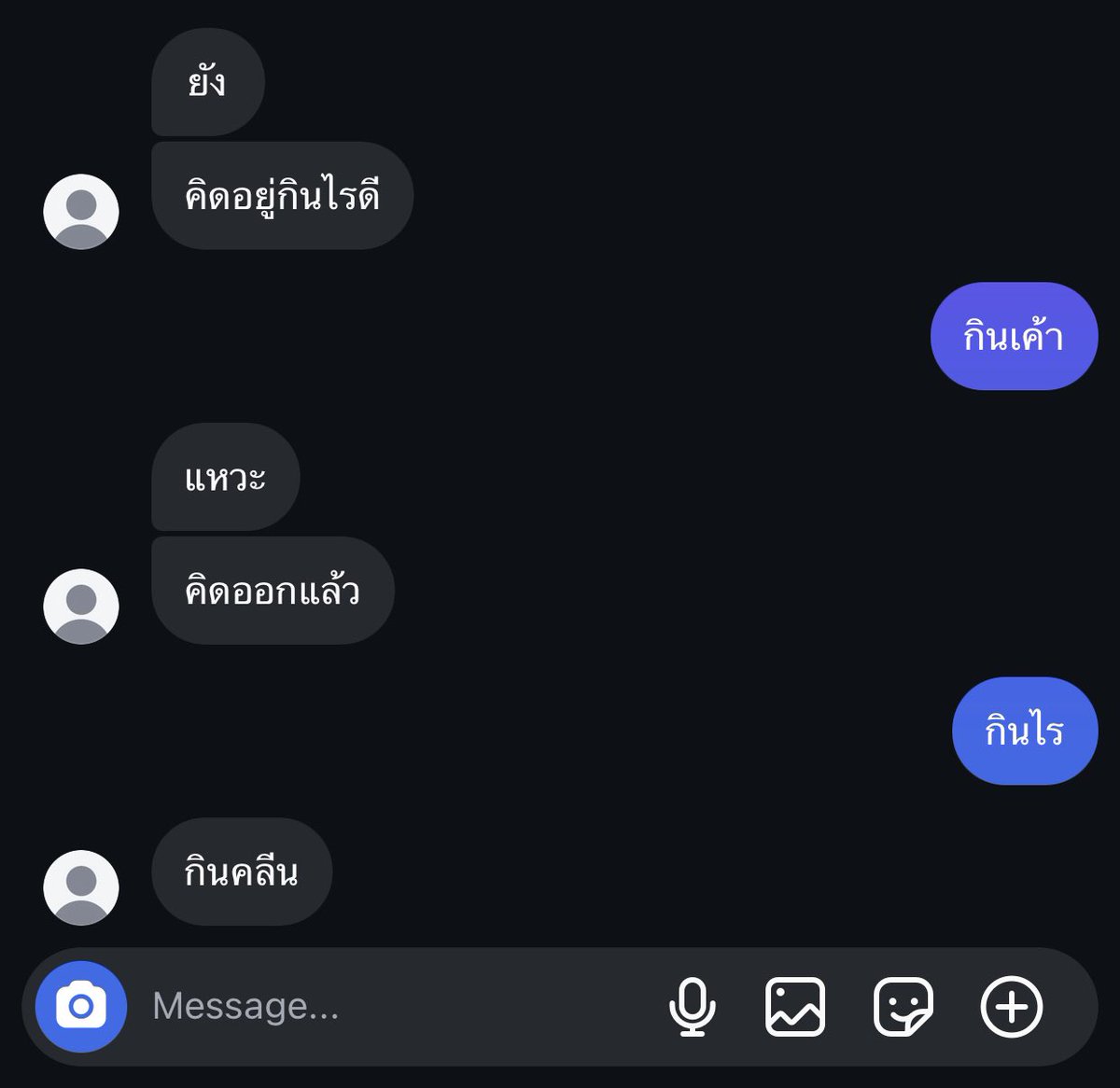 สมณะคลีนเข้าฌาน (@freosye) on Twitter photo 