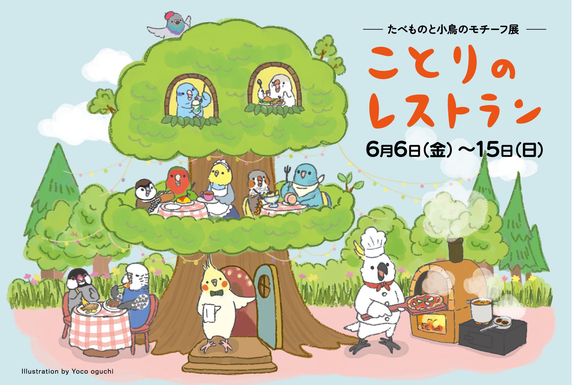 【激安通販 オンラインショップ】 ひなた  X: on hinata-zakka.net ✳︎ その他
