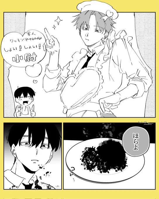 しょい♡しょい♡ 