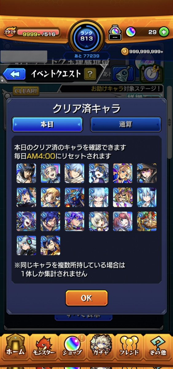 参考までに置いときます
個人的に関羽が強かったです