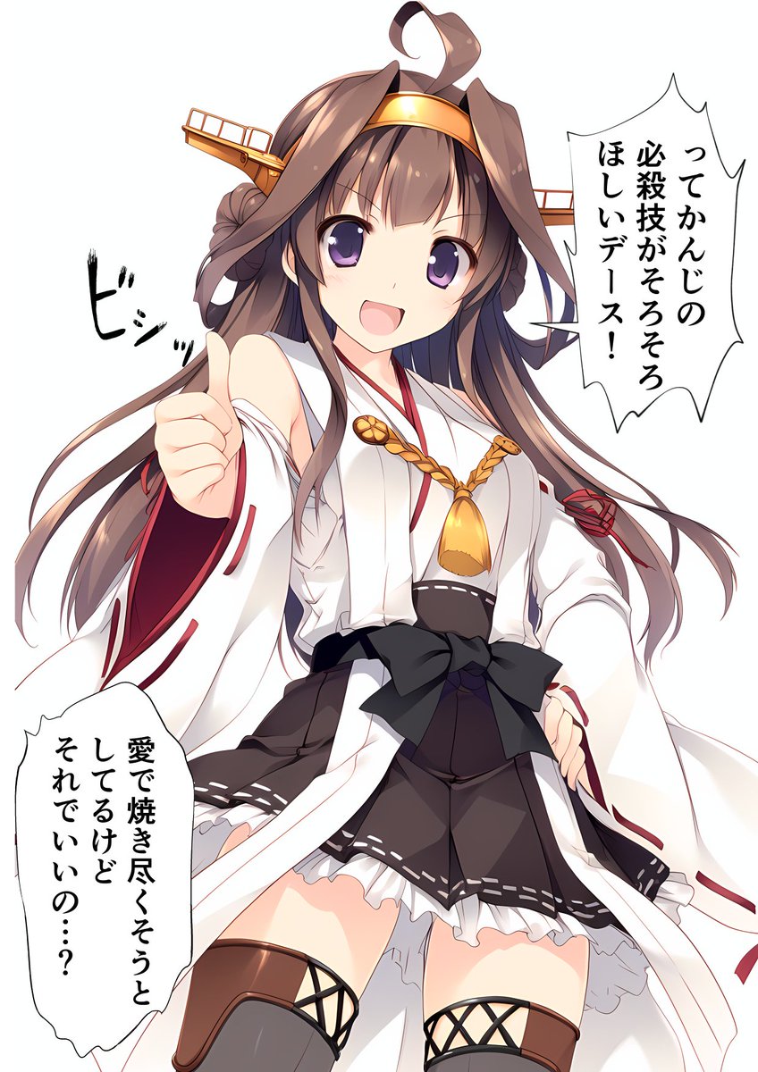バーニングラーブ!!(2/2) 
