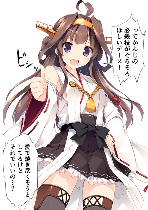 バーニングラーブ!!(2/2) 