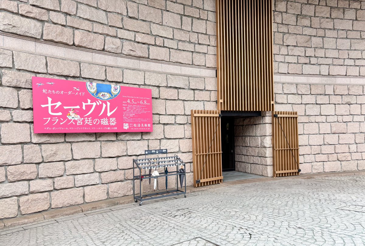 虹はじめてあらわる on X