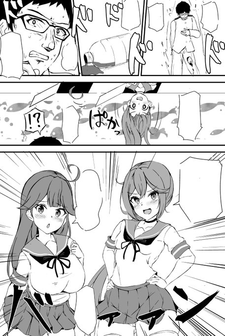 今描いてる潮ちゃん&ボノちゃんの漫画(エロ漫画です) 