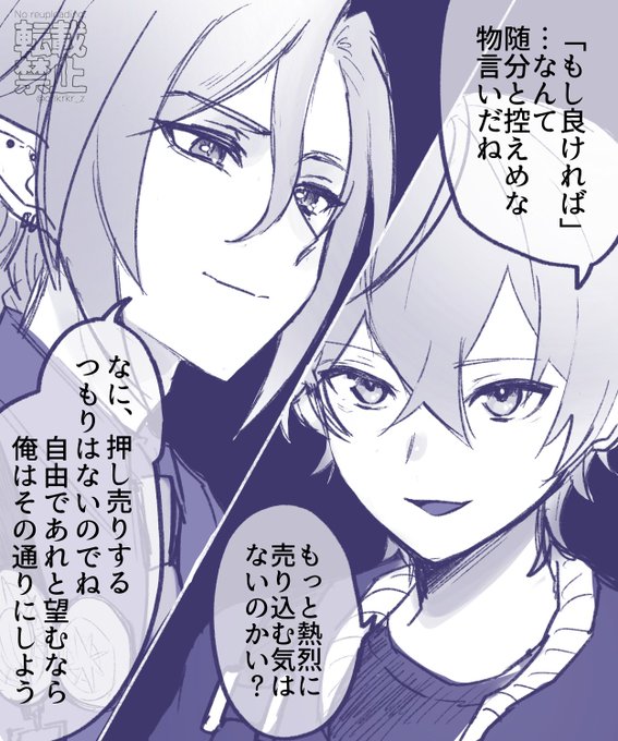 アキヒュ
言わせたい人たち 