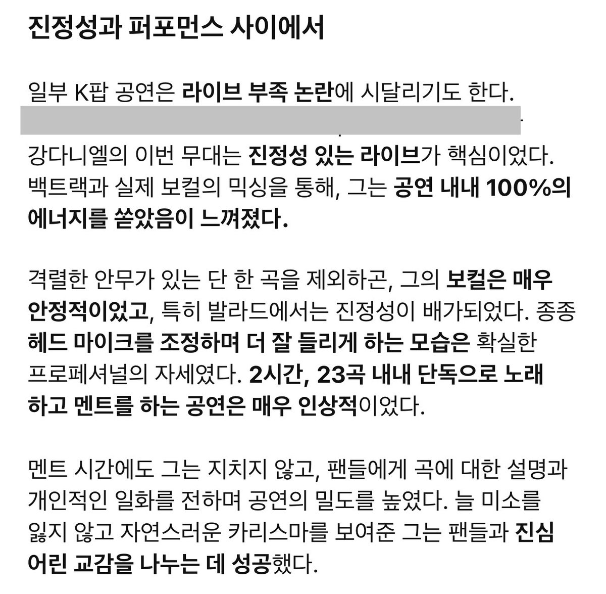 알론 tweet media