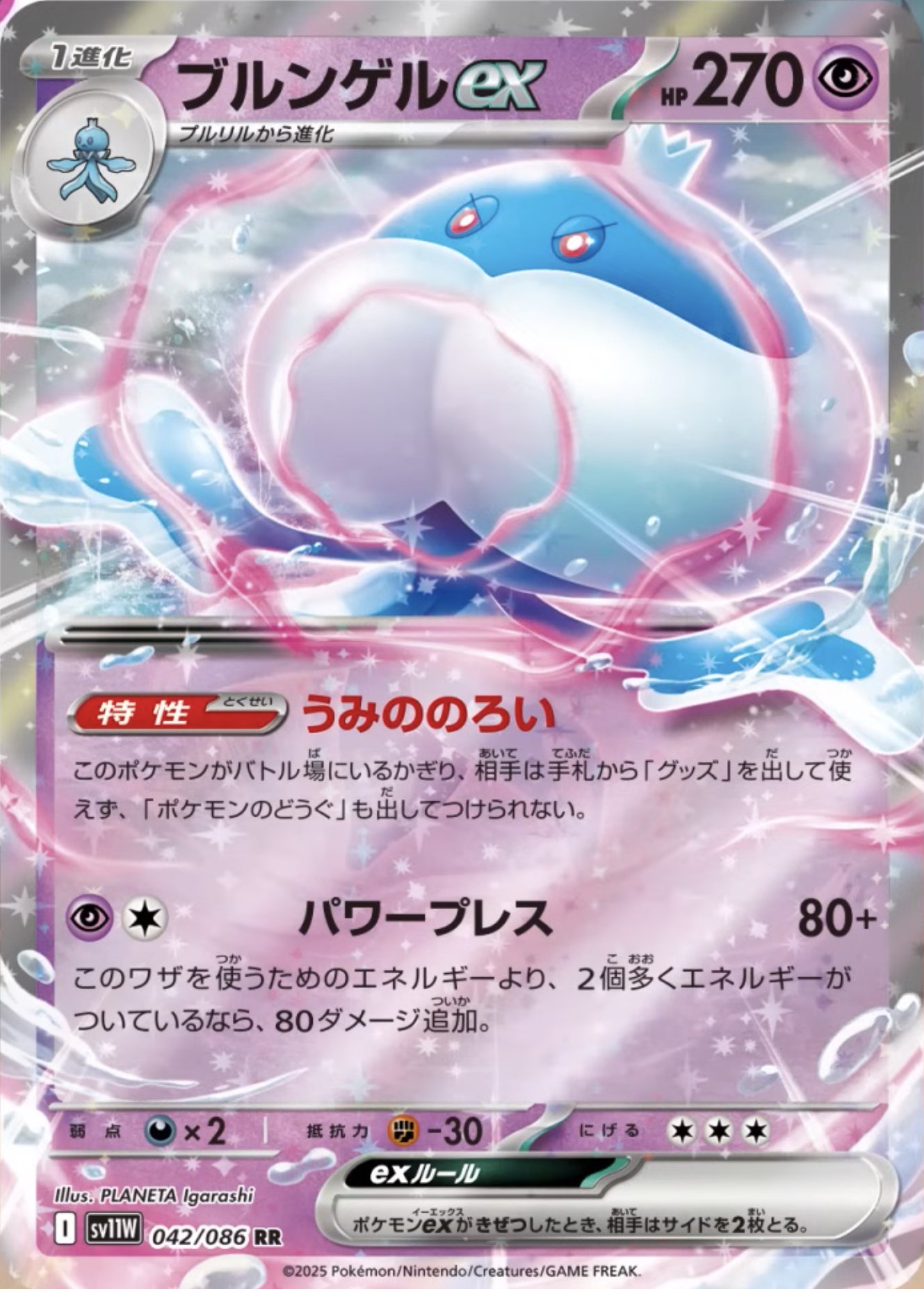 ☆ポケモンカード新作・再販速報 on X: 
