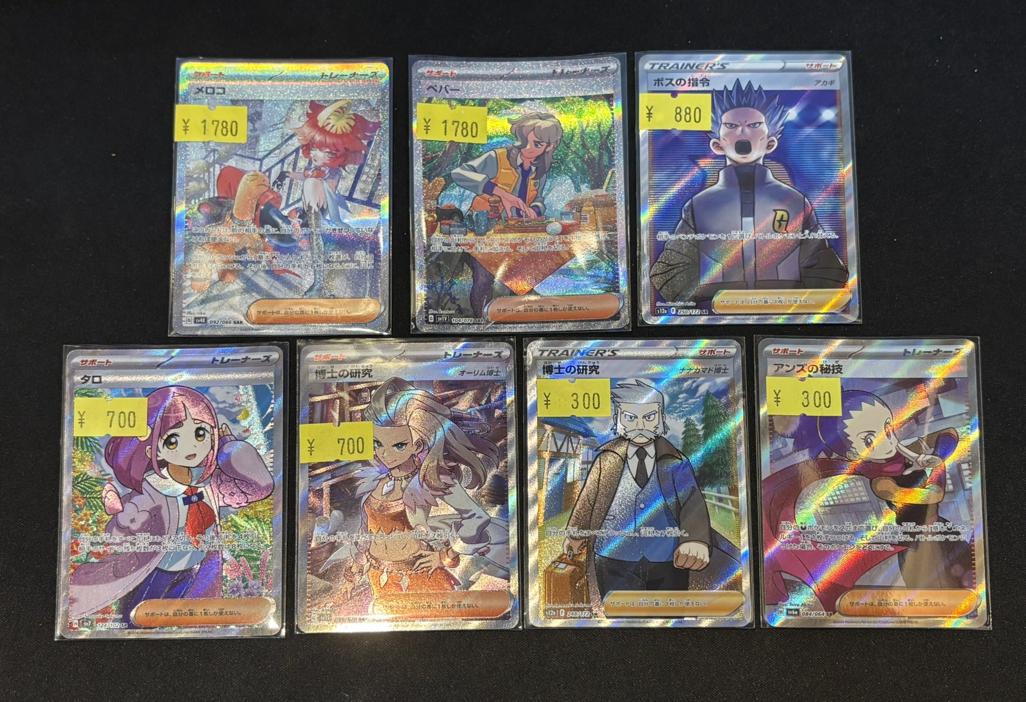 トレカ専門店 GOLD on X: 