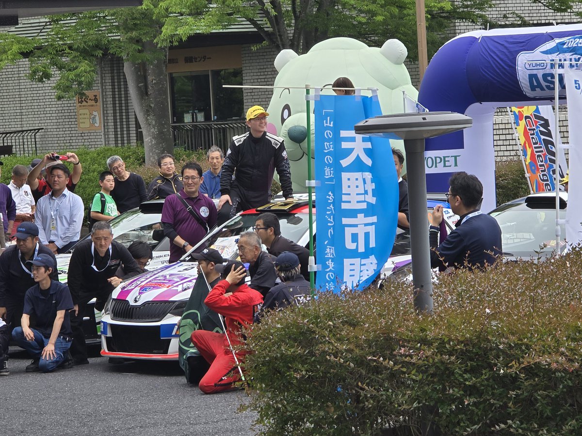 1104hitoC's tweet photo. セレモニアルフィニッシュ🏁
皆さんお疲れ様でした!
知り合いの選手見つけました(笑)
#ラリー飛鳥
#THREEFIVE https://t.co/j6N2a8QhyK