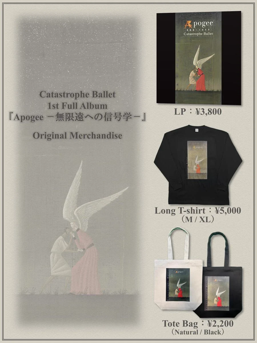 Catastrophe Ballet on X: 