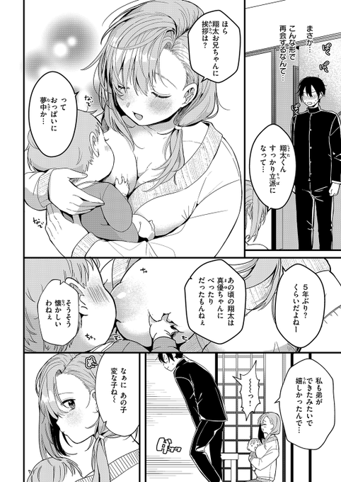 (2/2)

※イメージ画像と実際の修正方法は異なる場合があります 