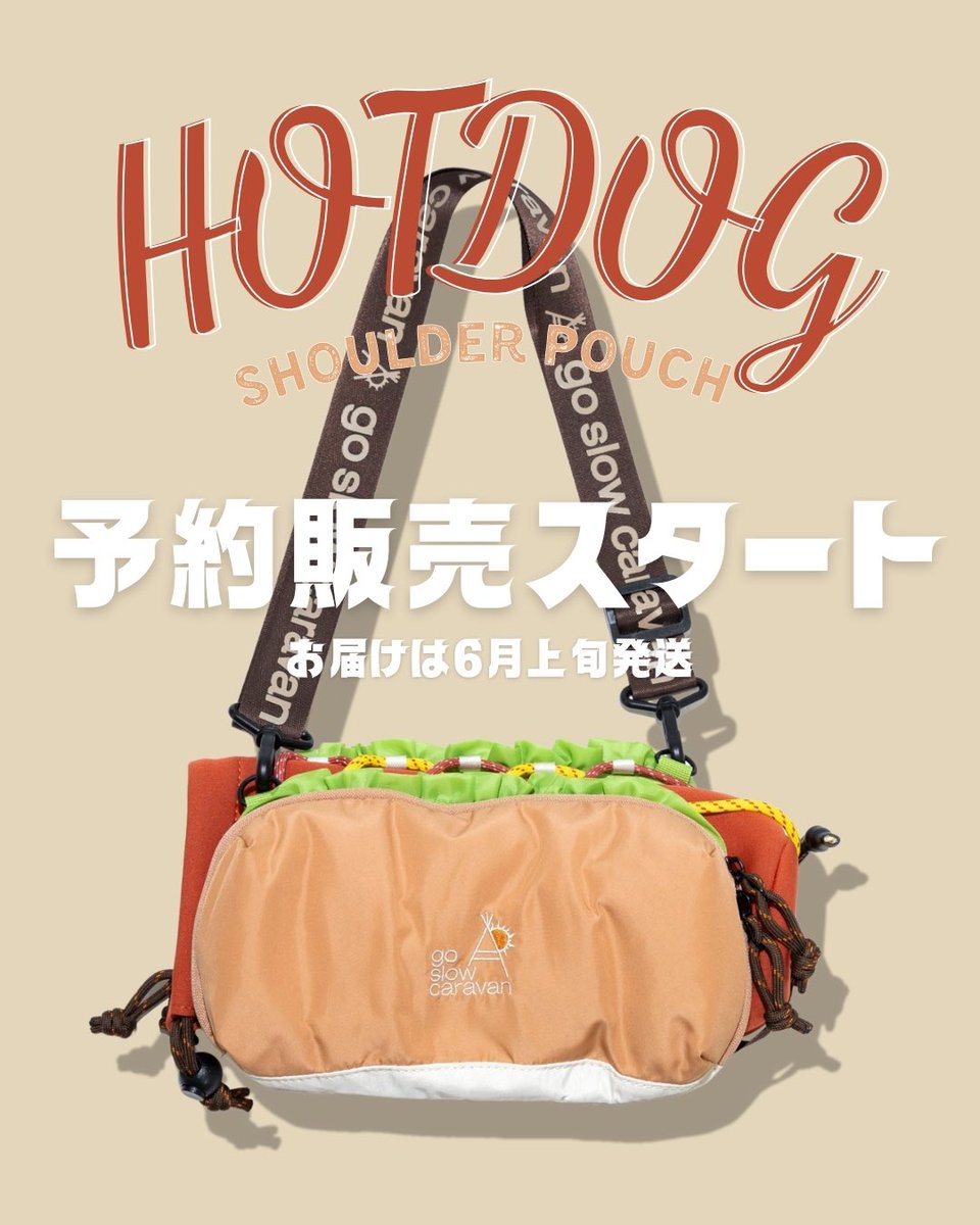go slow caravan ホットドッグ ショルダーポーチ go slow caravan 】 ホットドッグ ショルダーポーチ オンラインサイト
