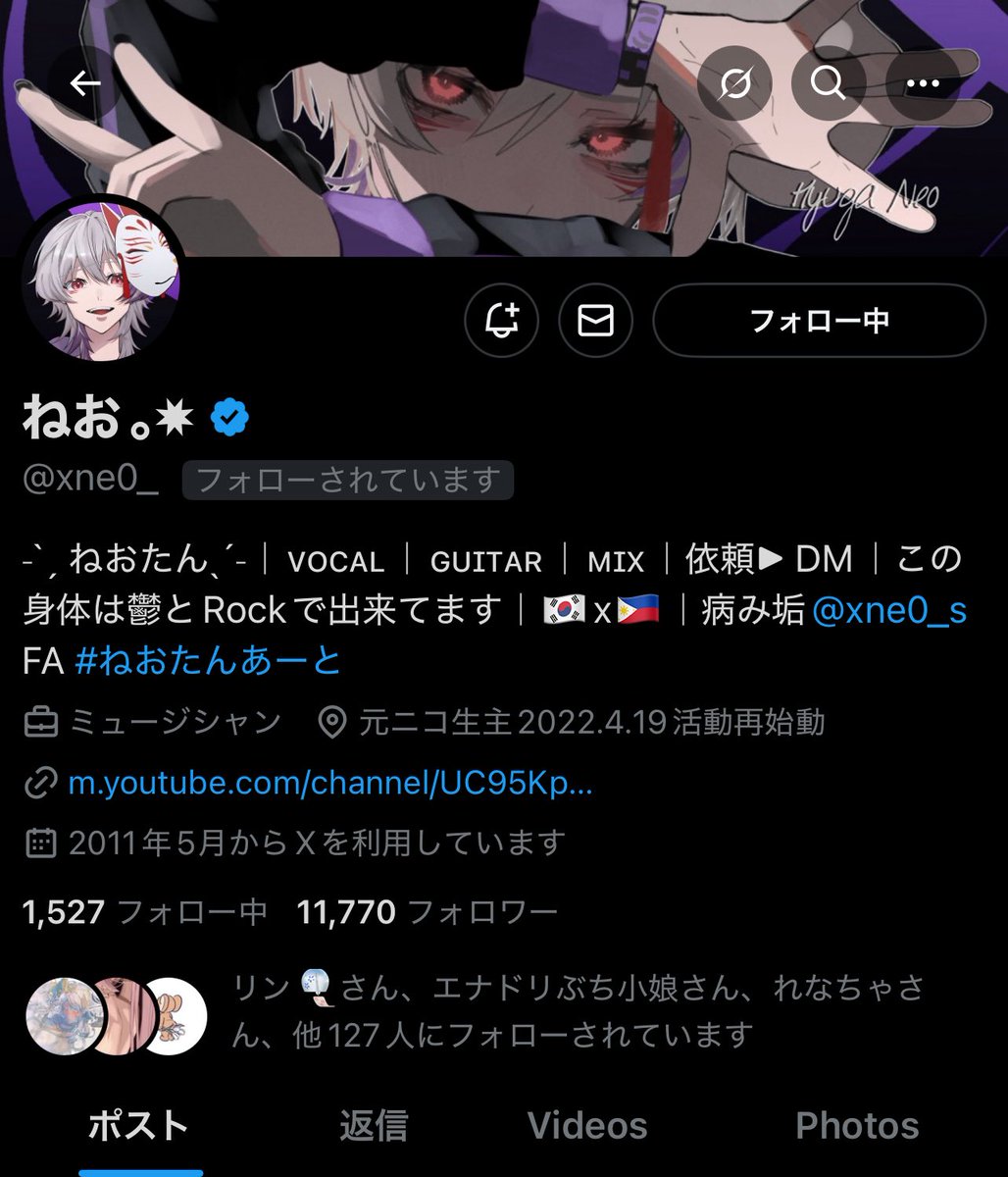 xne0_s's tweet photo. 【確認❕❕】

フォロワーで生きている人反応下さい。

FF外から新規も大歓迎。

フォローしてなかったらフォロバする。

仲良くしてください(切実)

本垢にもフォローくれると嬉しいです。

本垢もフォロバします。

#いいねした人全員フォロー https://t.co/5mKXFB0AzG