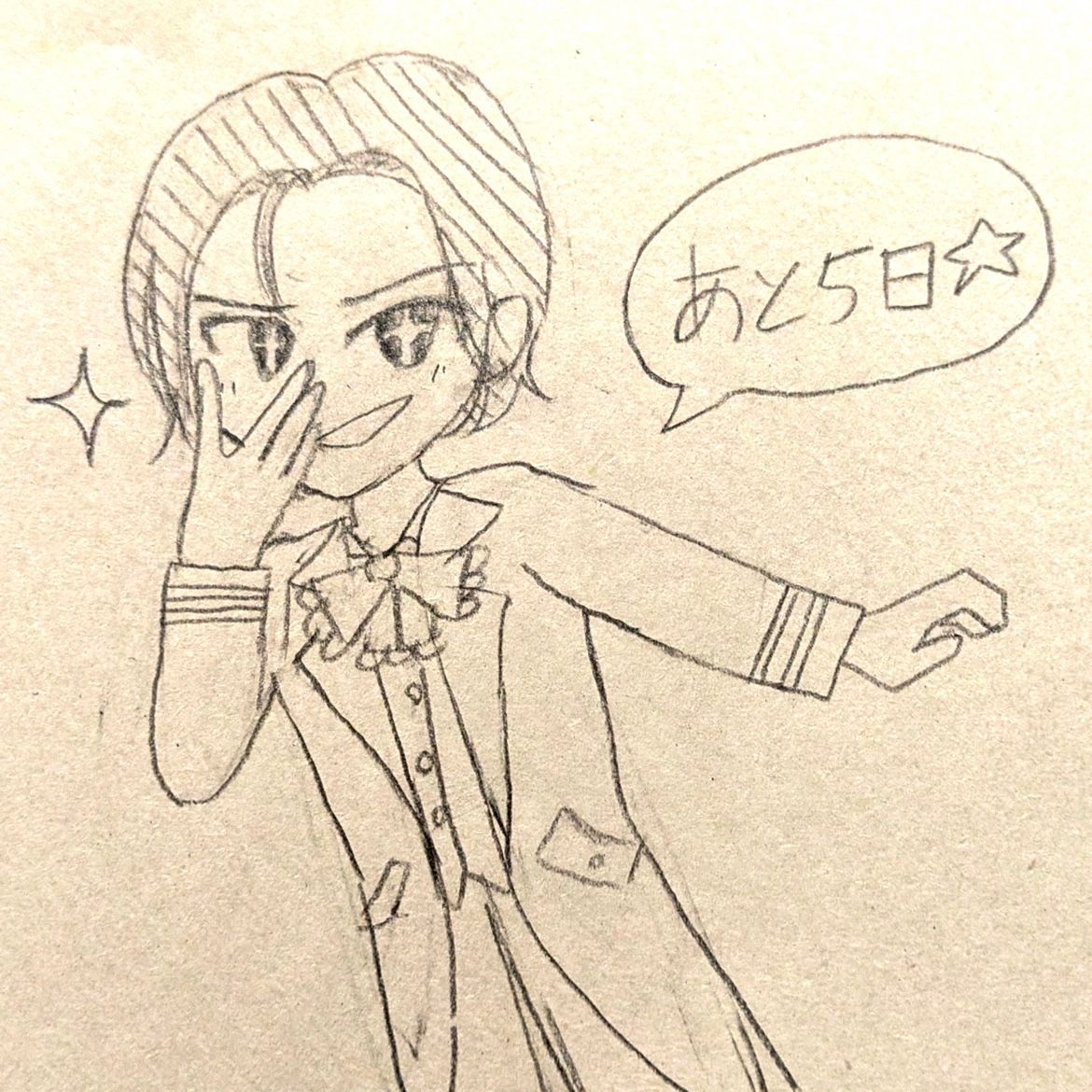 『COMIC COMPLEX』
本番まで……

#活劇工房2025年度新歓公演
#活劇工房
#春から明治
#コミックコンプレックス