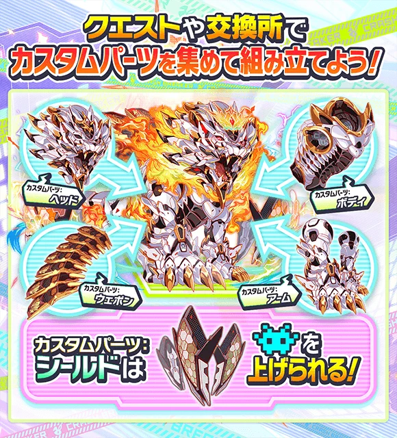 クラッシュフィーバー公式 on X: 