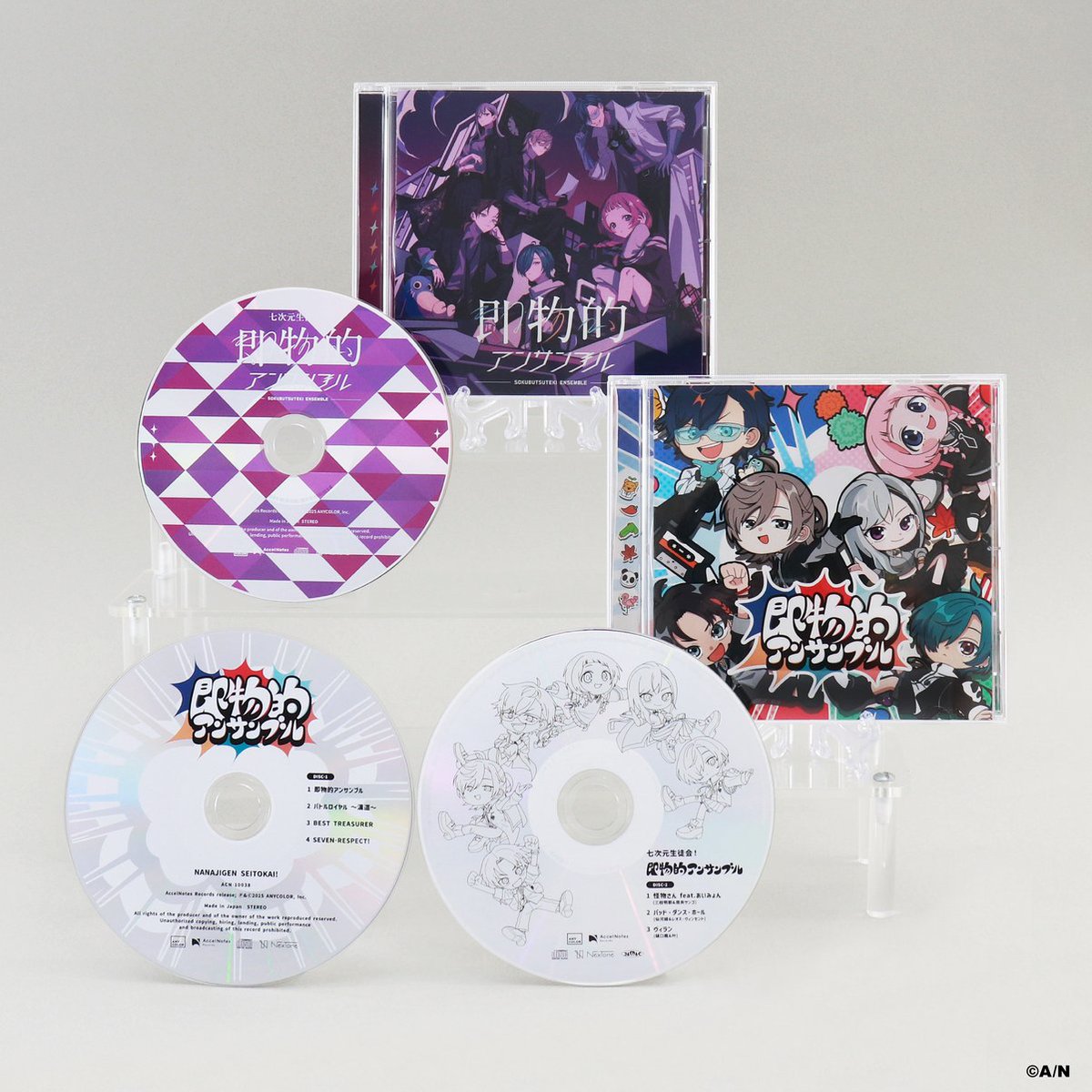徒花様♥専用ページ 📣CD告知📣 #七次元生徒会 1st EP「#即物的アンサンブル」 商品