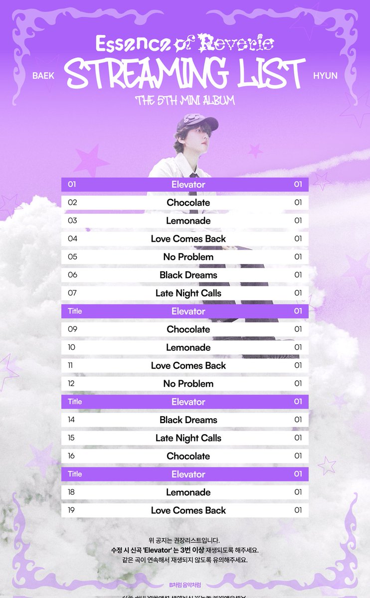 B처럼음악처럼 tweet media