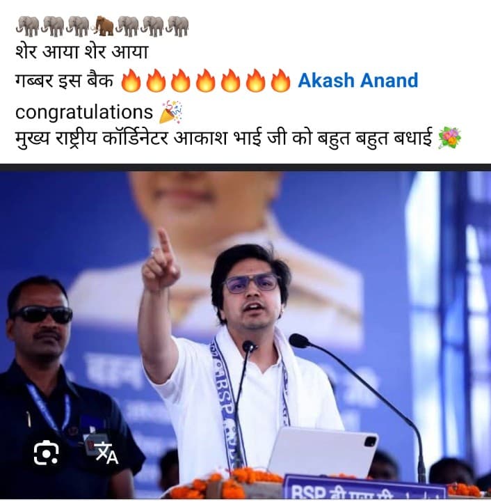 शेर आया शेर आया 
आकाश उम्मीदों का आकाश