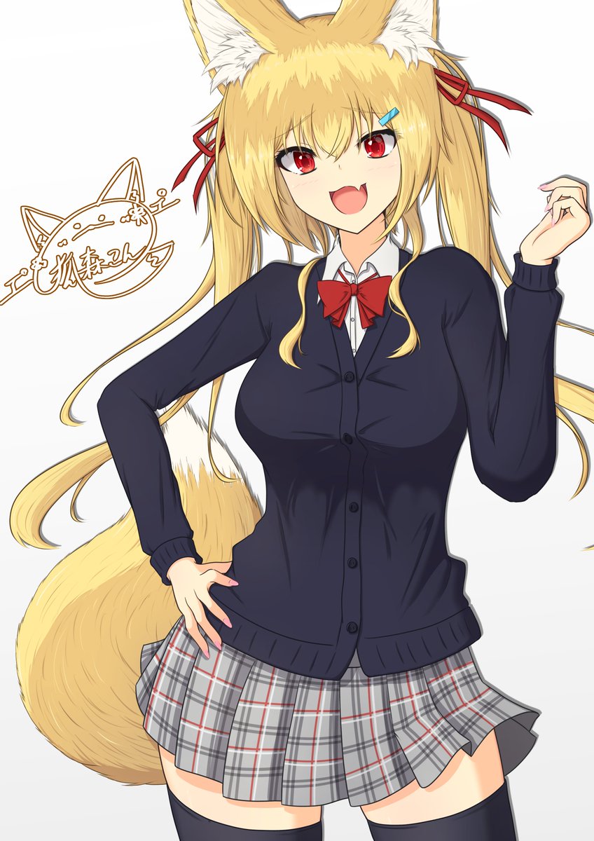 「#見た人も何か無言で狐をあげる」|狐森こん🦊🐾のイラスト