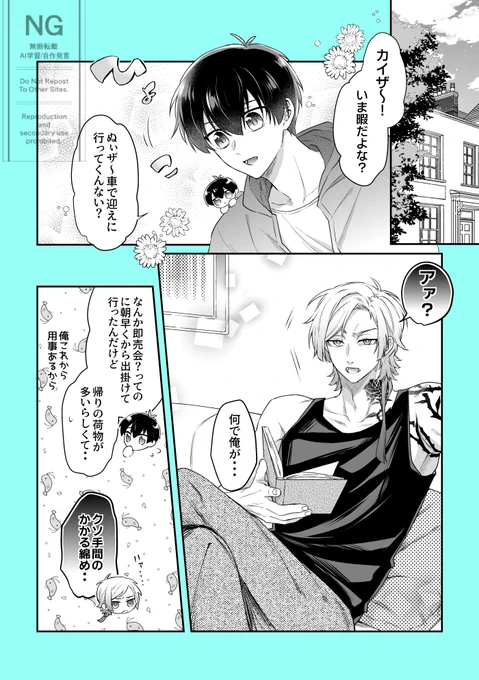 とあるイベントに参加する綿📚kiisぬぃ 