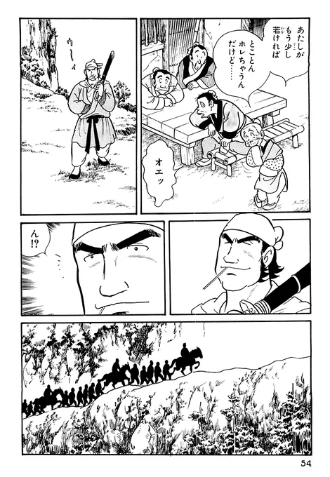 史記【13/13】

続きはkindleで👇
📚https://t.co/UVfUFwPaTr 