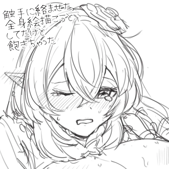 ステ 
