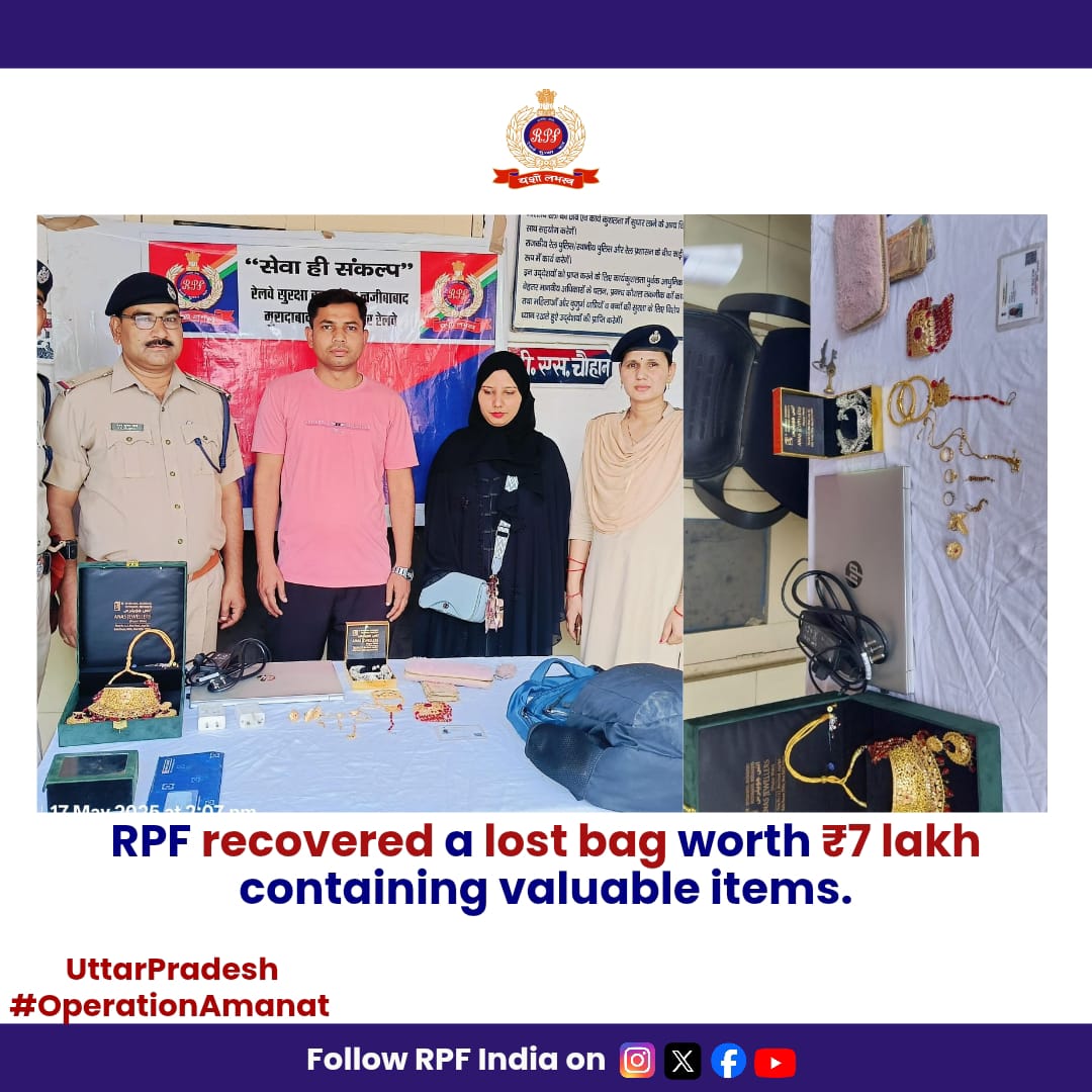 RPF INDIA (@rpf_india) on Twitter photo #RPF Najibabad recovered and returned a lost bag containing valuable gold and silver jewelry, a laptop, cash, and important documents worth approx. ₹7L. The owner thanked RPF.
#OperationAmanat
#TravelSafe
<a href="/rpfnr_/">RPF Northern Railway</a> <a href="/RailMinIndia/">Ministry of Railways</a> #RPF Najibabad recovered and returned a lost bag containing valuable gold and silver jewelry, a laptop, cash, and important documents worth approx. ₹7L. The owner thanked RPF.
#OperationAmanat
#TravelSafe
<a href="/rpfnr_/">RPF Northern Railway</a> <a href="/RailMinIndia/">Ministry of Railways</a>