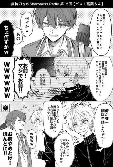 平成最後の暴露
#金剛力也像 #kuzuart 