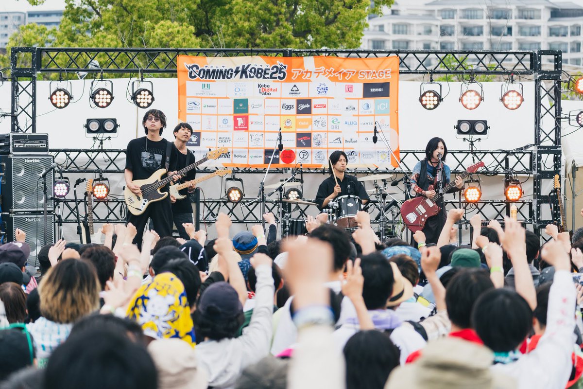 comingkobe's tweet photo. COMING KOBE25 アカデメイア STAGE 
折り返しを飾るはHakubi！観客と一つになったステージは涼しい海風すらも熱くする！

Hakubiによる最新ep
New ep『27』は5/21発売！
ぜひチェックしてみてください！
https://t.co/9kqKSclfsZ

#カミコベ https://t.co/yVfK9L7Fu6