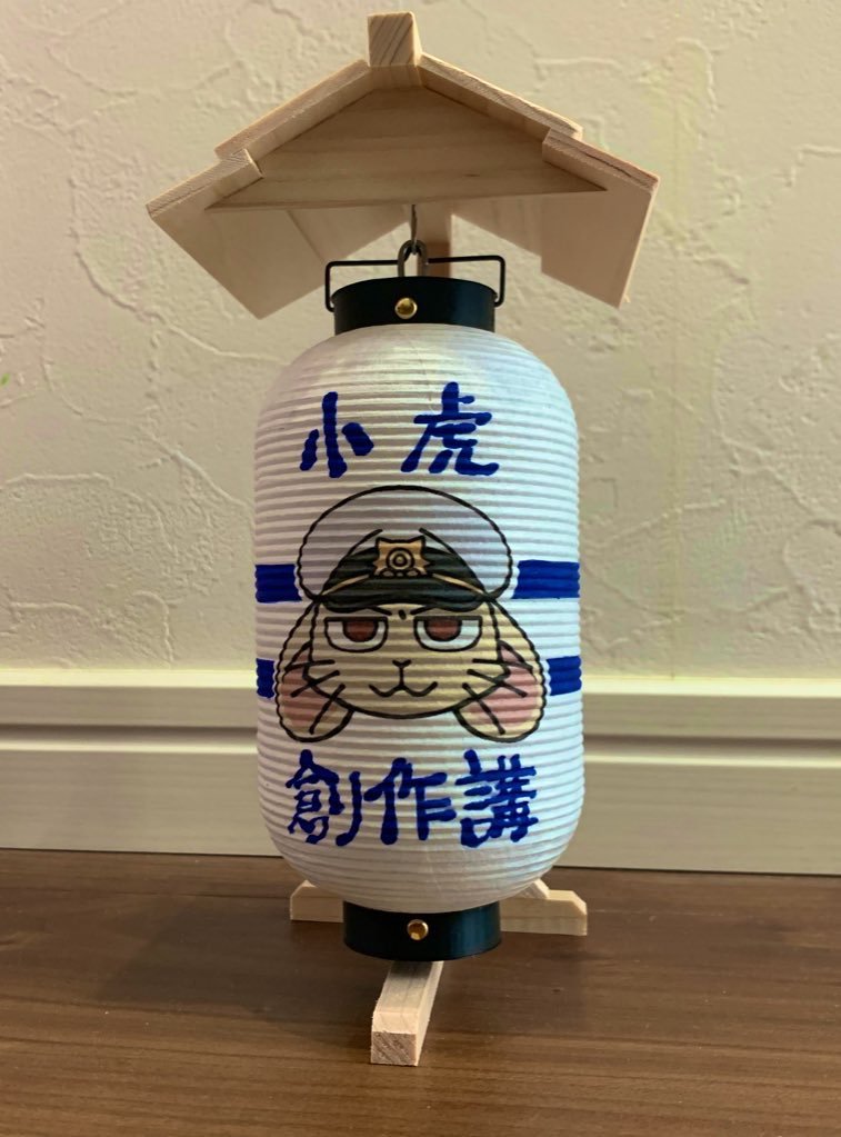 くすのきや公式】ミニちょうちん製作1,800円〜 (@kusunokiya) / Posts / X