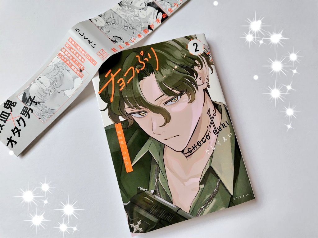 うしくえい (@ushi9ei) / Posts / X