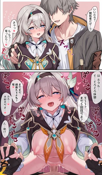 体力お化けのホタルにラブラブえっちでわからせられる 